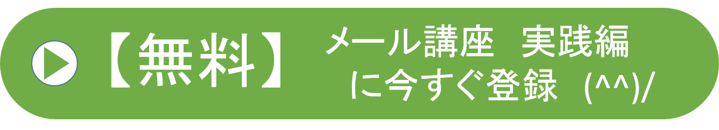 地域一番店を目指せ 販促を楽しくやる51の方法 基礎編 地域一番店化 自立型スタッフ コンサルタント 染谷充紀 ブログ